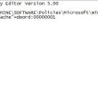 How to keep roaming profiles from being cached