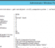 How to find which user is logged into a remote computer with powershell