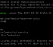 VMware VCSA 6.5 Photon OS configuration and commands