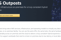 Amazon AWS Outposts to Run AWS and VMware Cloud on AWS On-premises