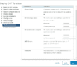 VMware Site Recovery Manager SRM 8.3 New Features