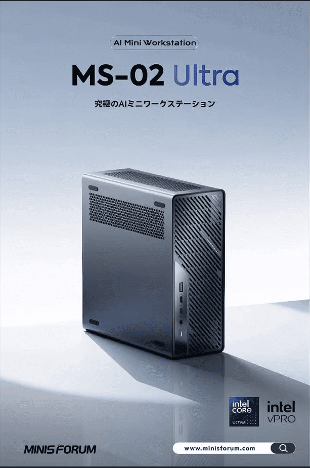 Minisforum ms 02 ultra 2